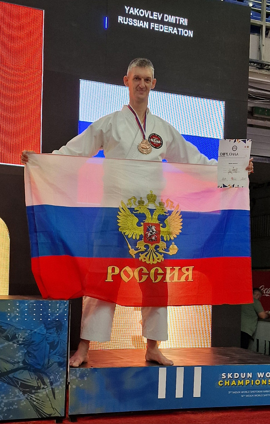 Чемпионат мира SKDUN (Shotokan Karate Do of United Nations)