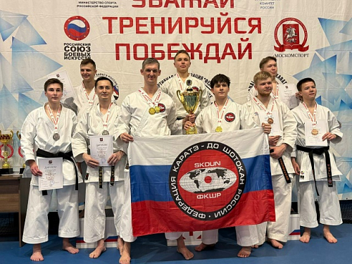 Спортсмены Сокольников успешно выступили на Первенстве и Чемпионате Москвы по Всестилевому каратэ