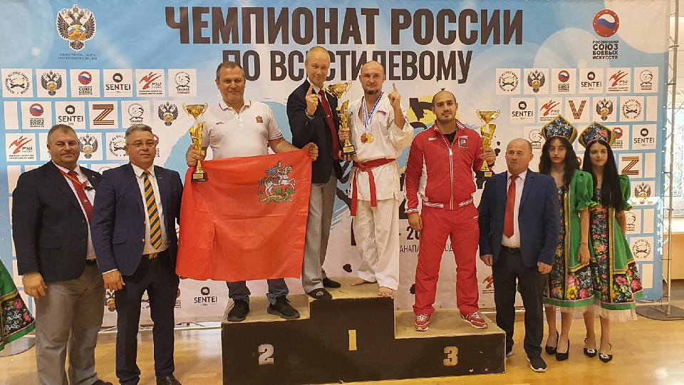 Чемпионат России