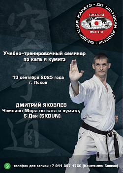 Покой нам только снится