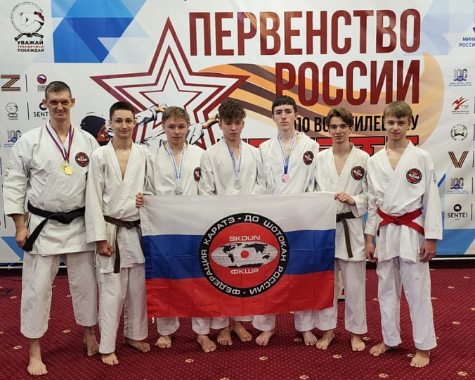 Первенство России по Всестилевому каратэ
