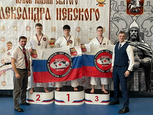 Кубок имени Святого Александра Невского