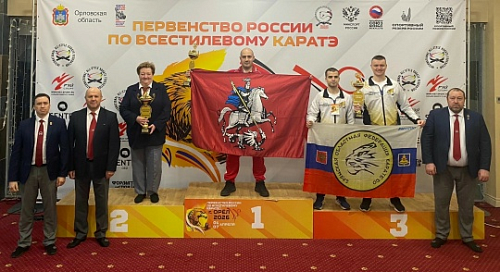 6 апреля в г. Орле завершились соревнования на Первенстве России 2026 года по всестилевому каратэ